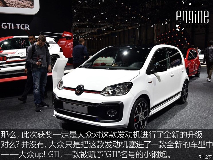 大众(进口) 大众up! 2017款 GTI 大众(进口) 大众up! 2017款 GTI