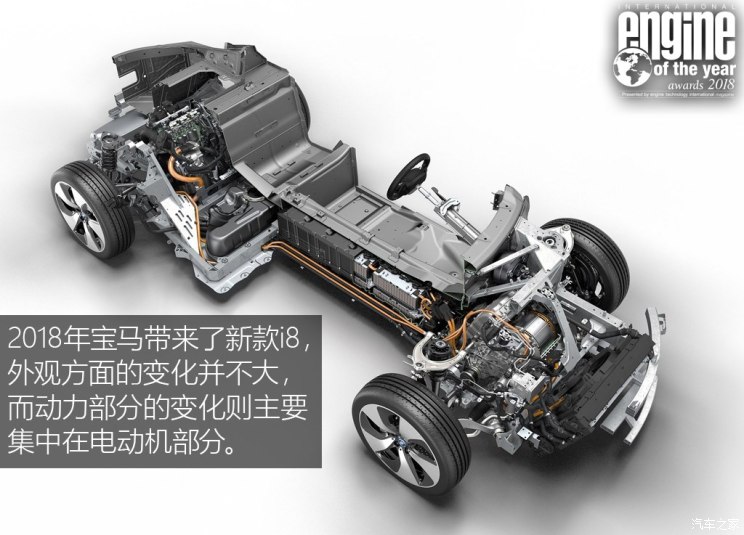 宝马(进口) 宝马i8 2018款 Coupe 宝马(进口) 宝马i8 2018款 Coupe