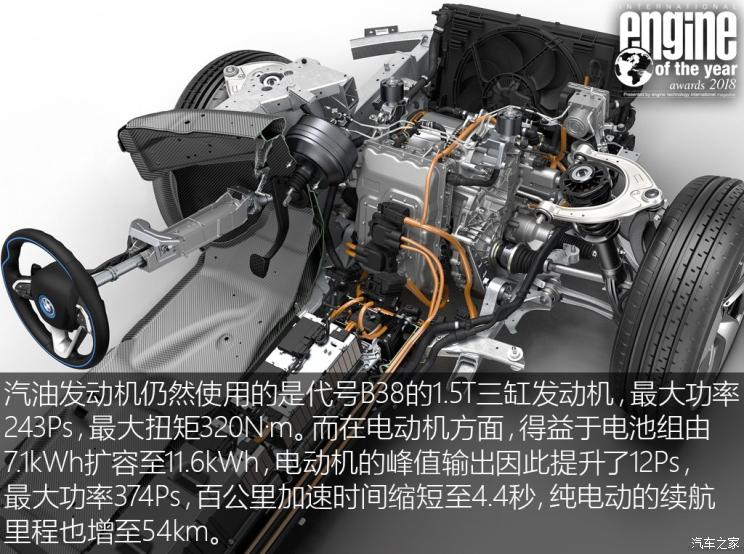 宝马(进口) 宝马i8 2018款 Coupe 宝马(进口) 宝马i8 2018款 Coupe