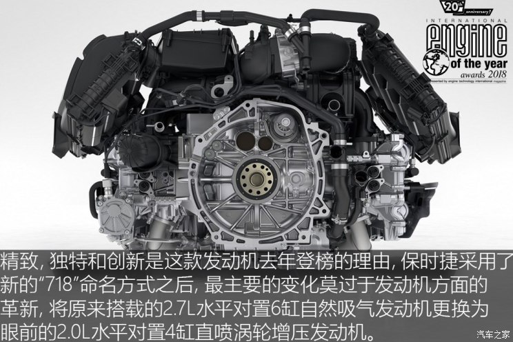 保时捷 保时捷718 2018款 Cayman 2.0T 保时捷 保时捷718 2018款 Cayman 2.0T