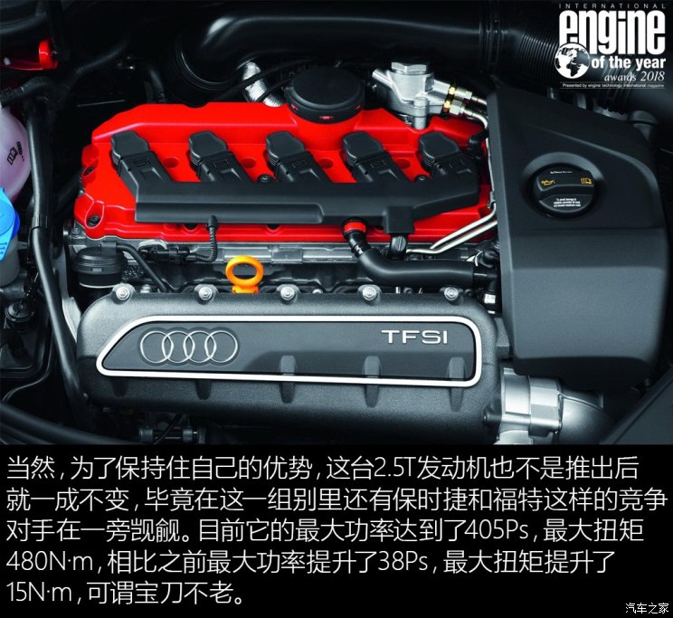 Audi Sport 奥迪TT RS 2017款 TT RS 2.5T Coupe Audi Sport 奥迪TT RS 2017款 TT RS 2.5T Coupe