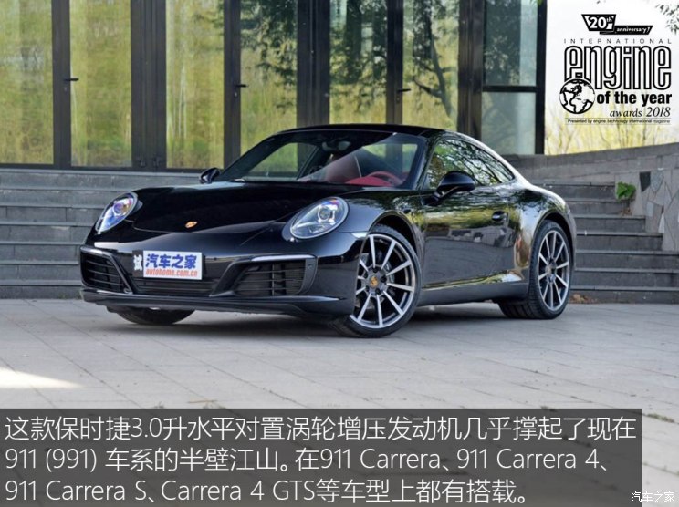 保时捷 保时捷911 2016款 Carrera S 3.0T 保时捷 保时捷911 2016款 Carrera S 3.0T