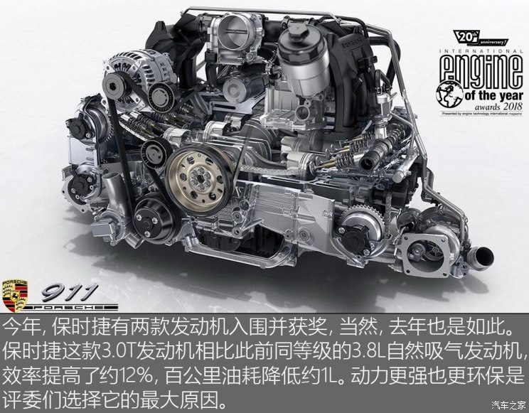 保时捷 保时捷911 2016款 Carrera S 3.0T 保时捷 保时捷911 2016款 Carrera S 3.0T