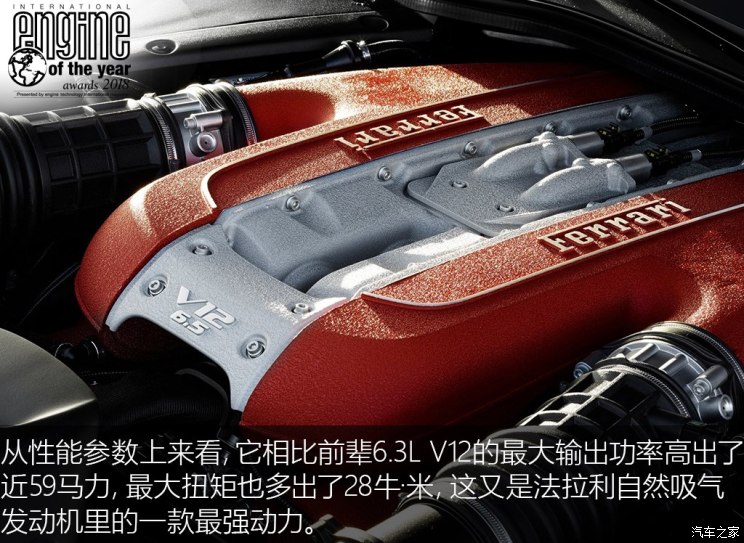 法拉利 812 Superfast 2017款 6.5L 标准型 法拉利 812 Superfast 2017款 6.5L 标准型