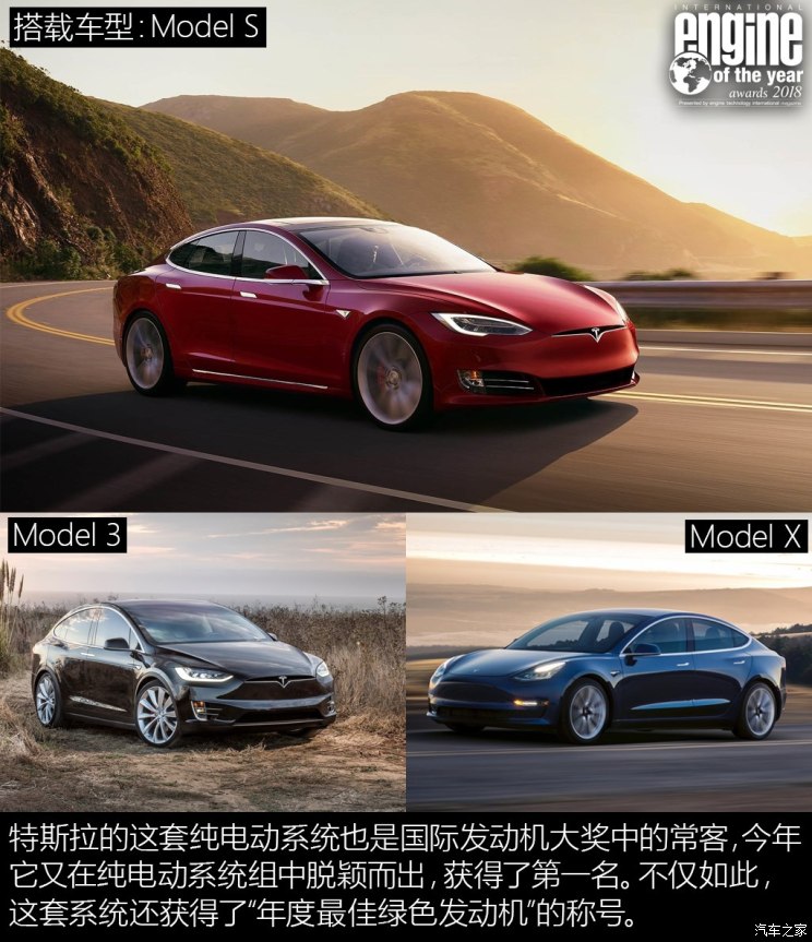 特斯拉 Model S 2017款 Model S P100D 特斯拉 Model S 2017款 Model S P100D