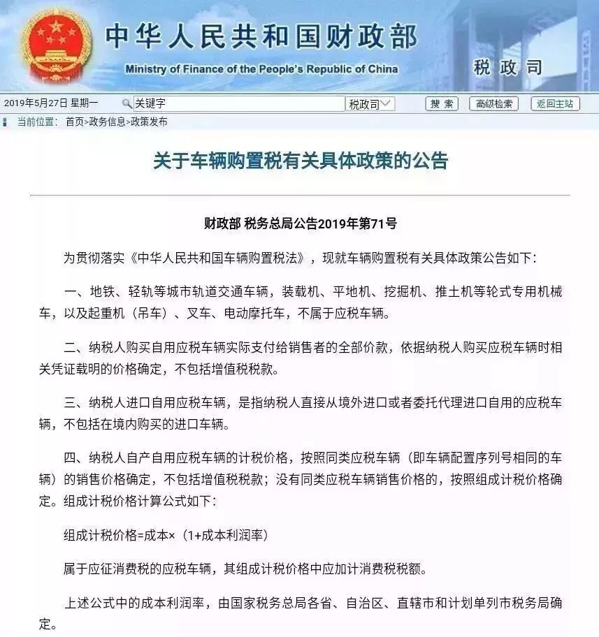 微信图片_20190610091432.jpg 微信图片_20190610091432.jpg