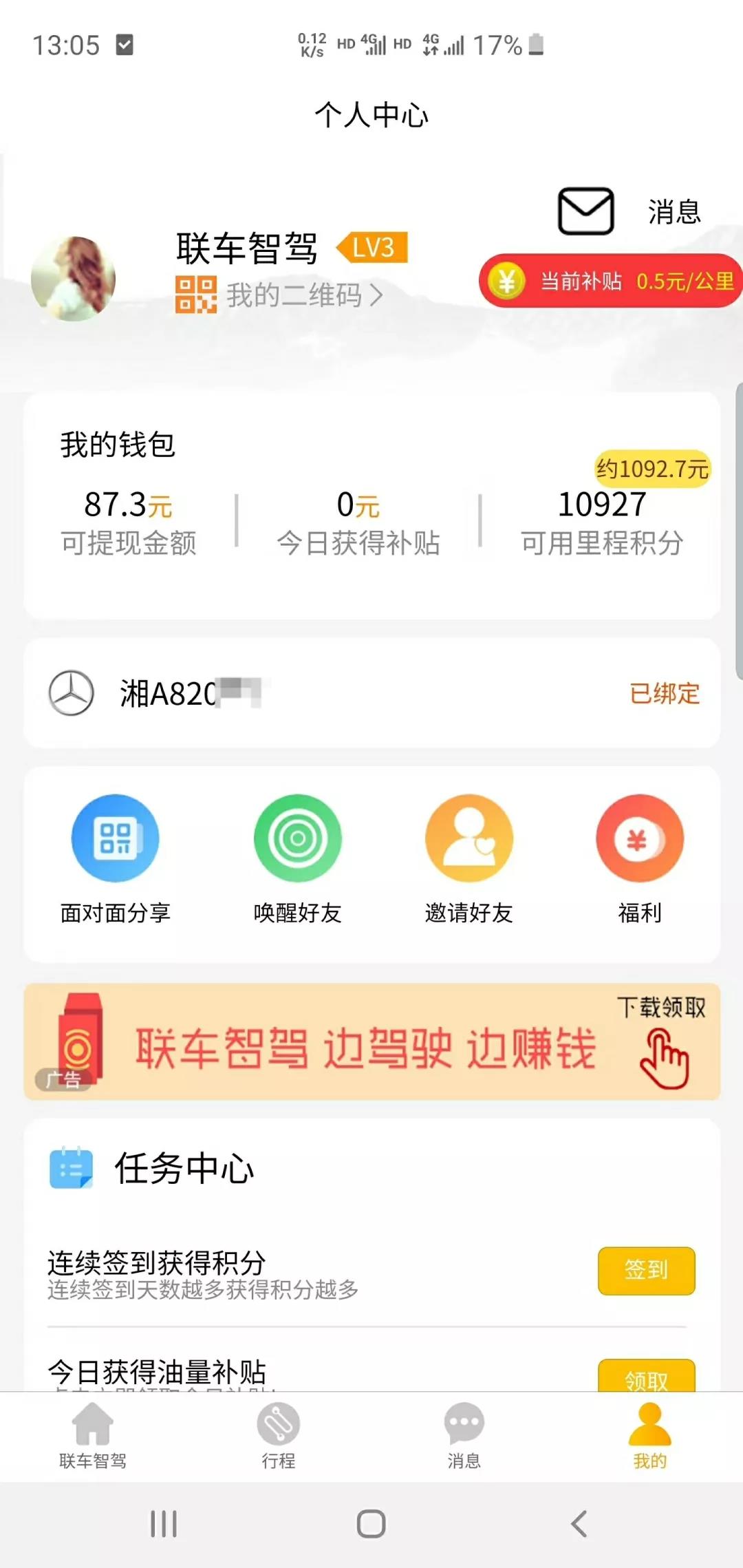 微信图片_20200115164620.jpg 微信图片_20200115164620.jpg